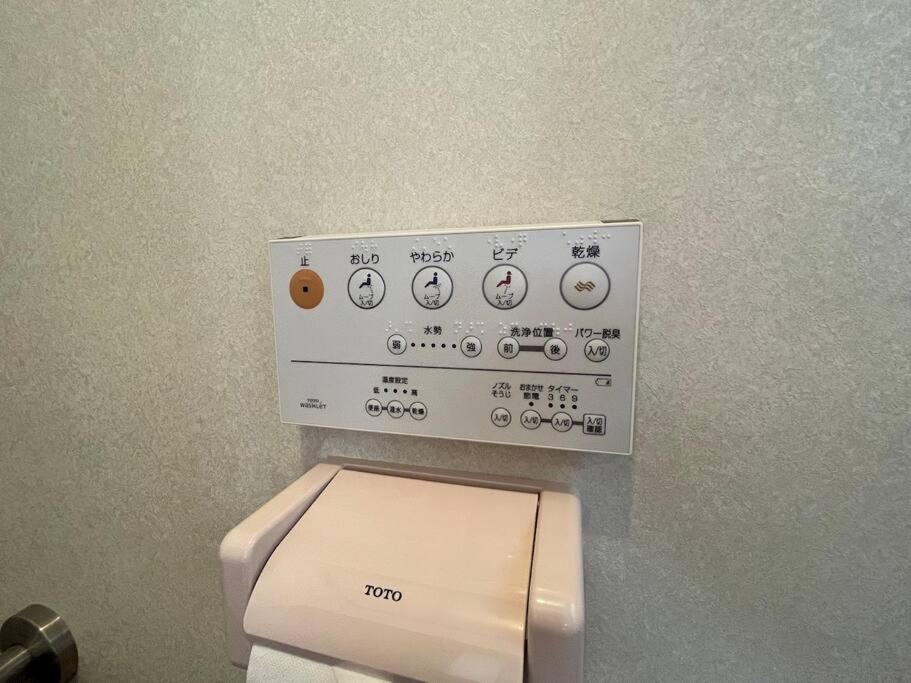 草津温泉 湯之風 *